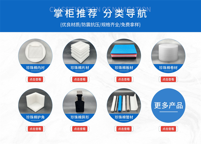 包装材料的行业痛点：珍珠棉回弹、气泡膜易破、中空板老化如何解决？