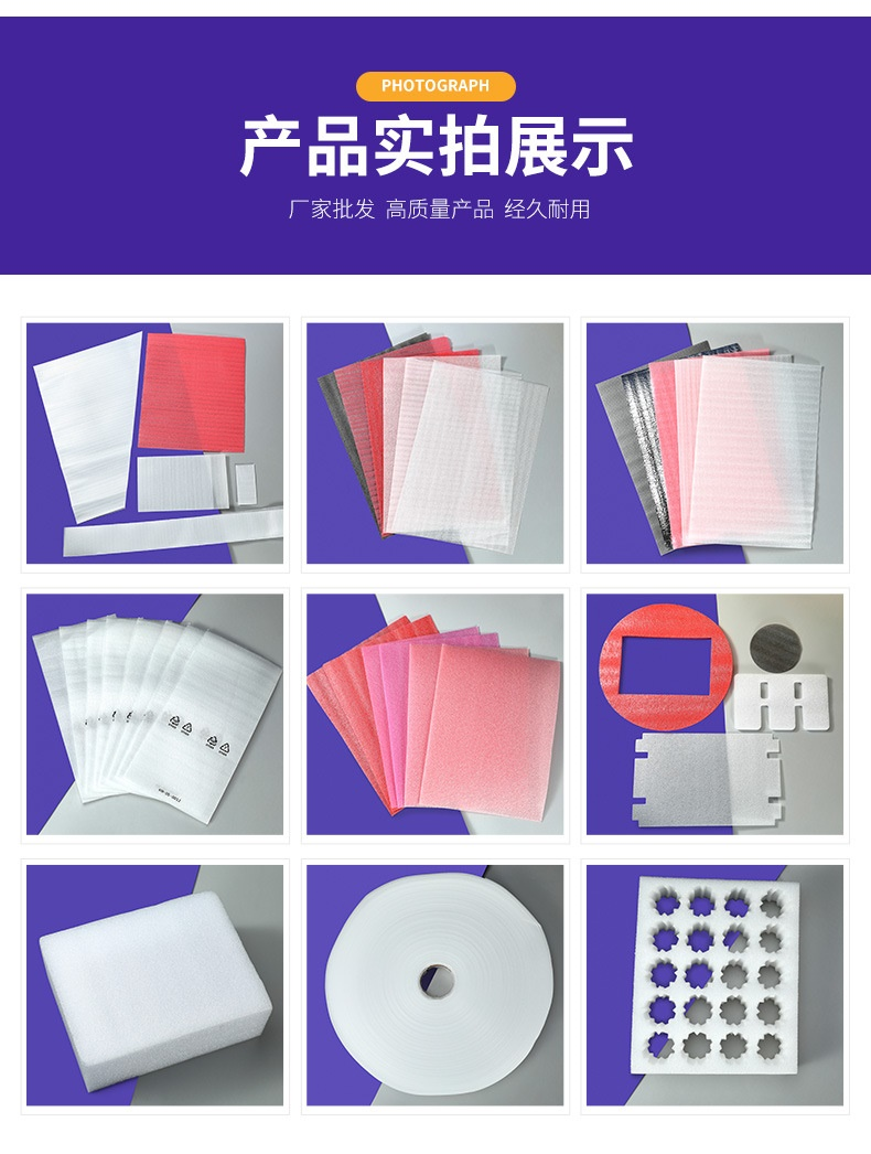 zhenzhumian_51
